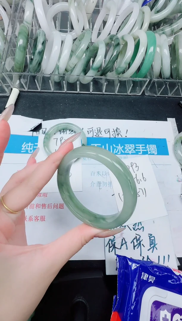 未镶嵌手镯石英质玉793/56.6