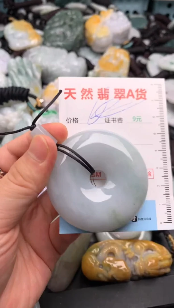 吊坠(不含链)未镶嵌翡翠1