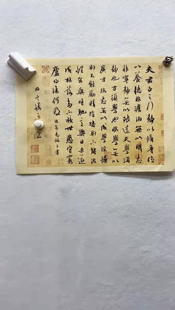 书法绘画书法绘画