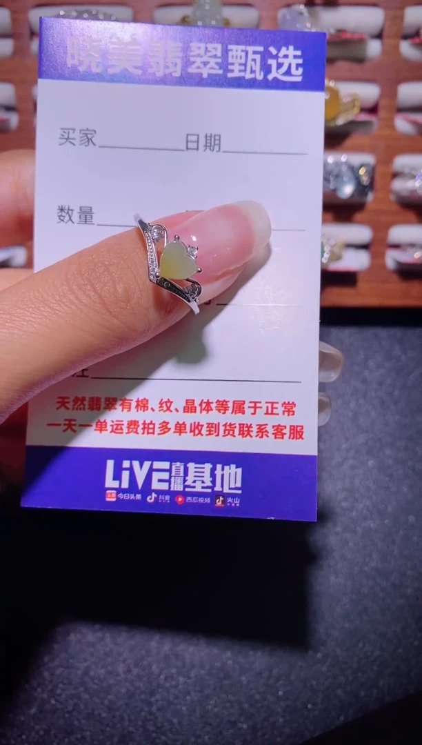 银S925镶嵌戒指翡翠...............