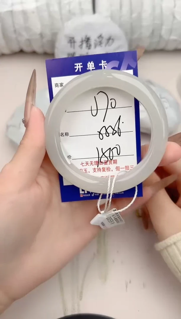 【闪购商品】和田玉手镯未镶嵌70颜色微差无瑕疵