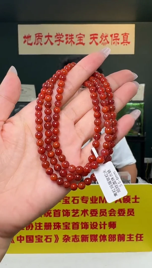 颈饰未镶嵌南红玛瑙南红玛瑙玫红火焰纹圆珠长链5.5-6mm