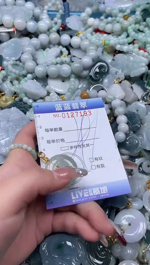 【闪购商品】翡翠颈饰未镶嵌闪购0127193多样性发其一