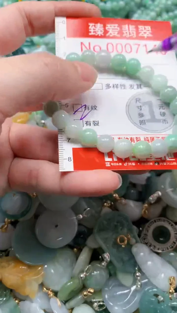 翡翠未镶嵌吊坠(不含链)7141