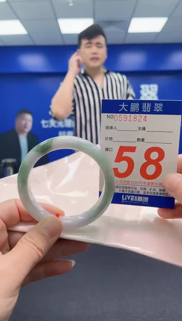 翡翠手镯未镶嵌AAAAAAAAA
