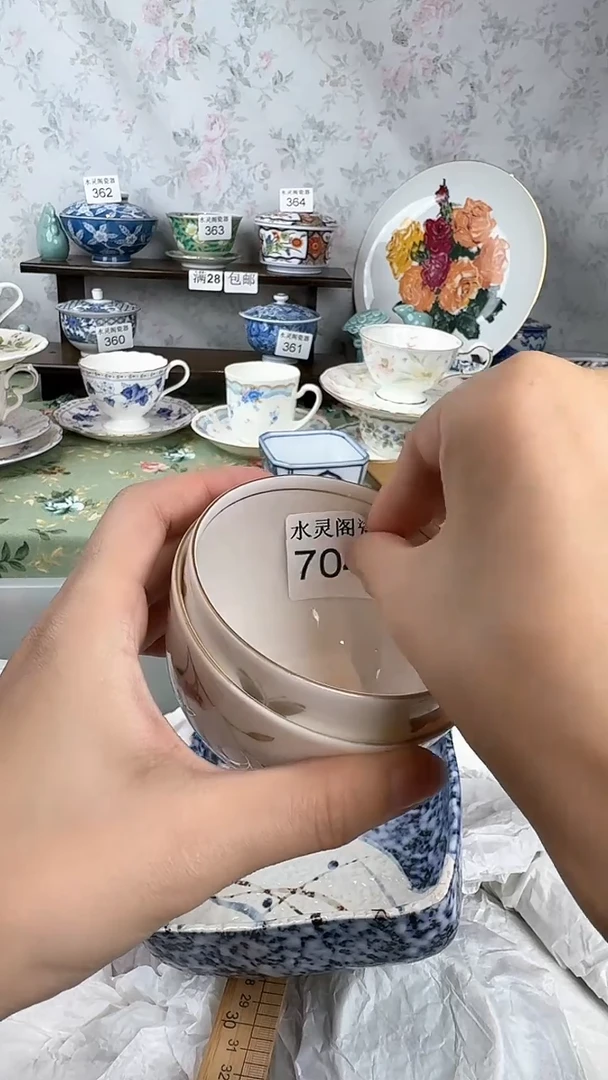 ⭐****栈704回流瓷 默认微瑕 满28包邮