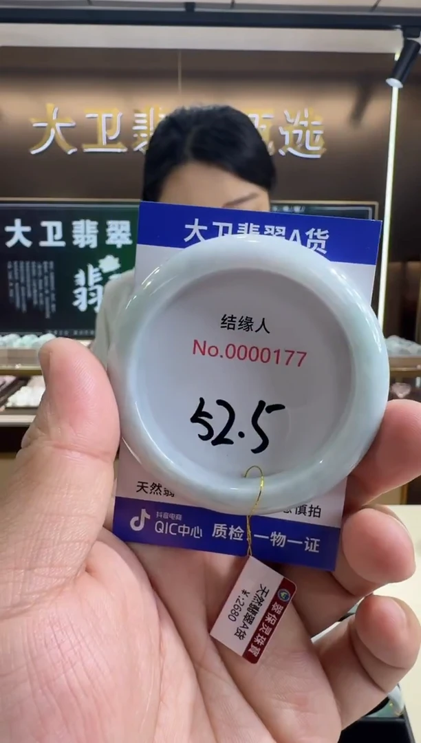 未镶嵌手镯翡翠天然缅甸A货翡翠