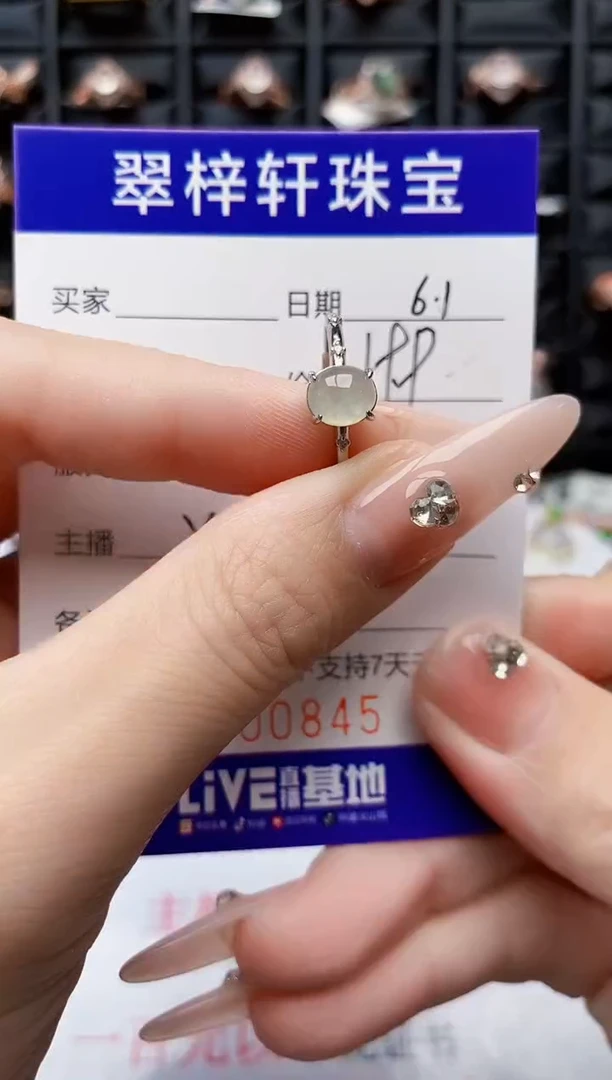 翡翠戒指银S925镶嵌0845