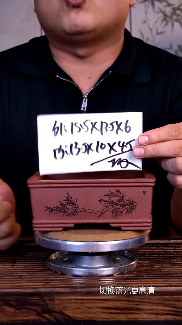 紫砂花盆紫砂花盆-内口13.5-10-4.5微假