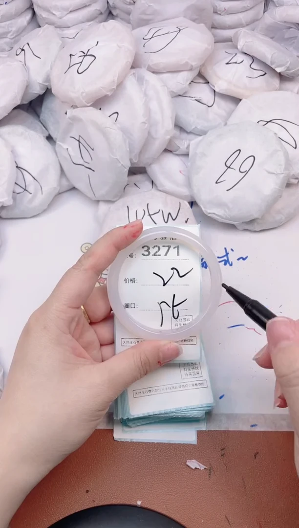 【闪购商品】玛瑙/玉髓手镯未镶嵌3271