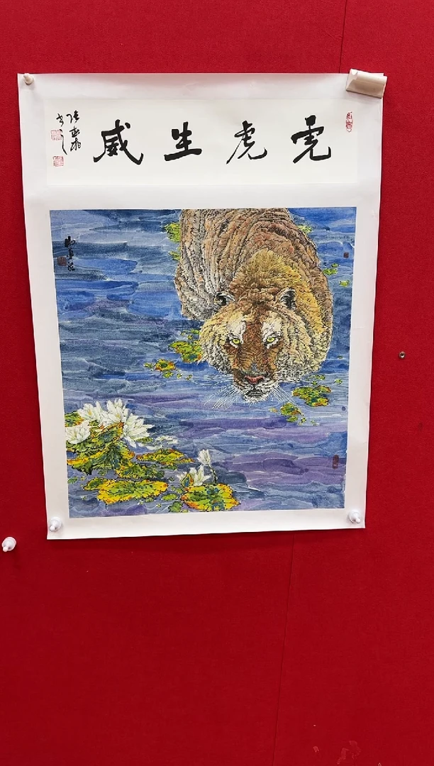 国画y天津人美-杨道泉国画4平尺