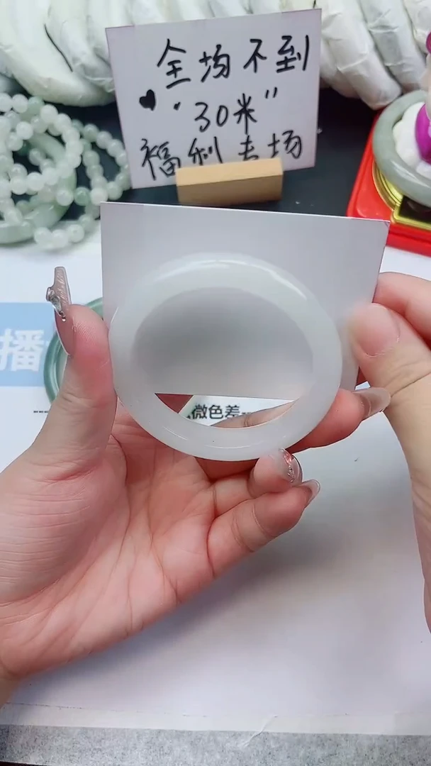 未镶嵌手镯石英质玉126-52圈