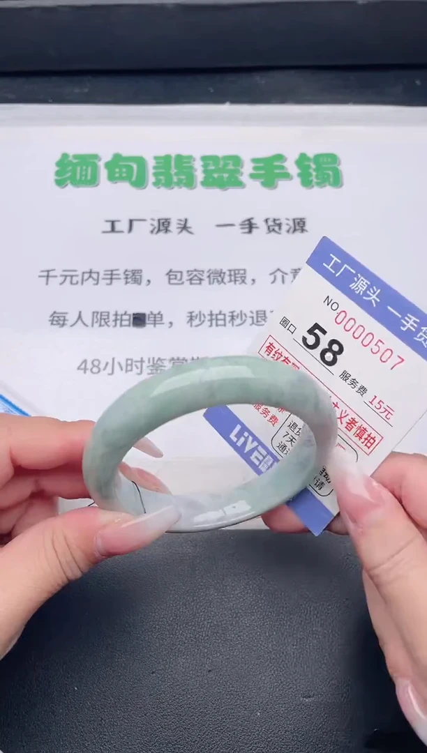 未镶嵌手镯翡翠翡翠手镯未镶嵌