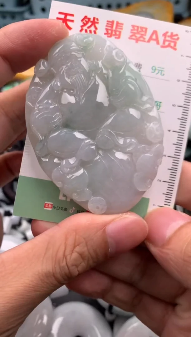 翡翠未镶嵌吊坠(不含链)1