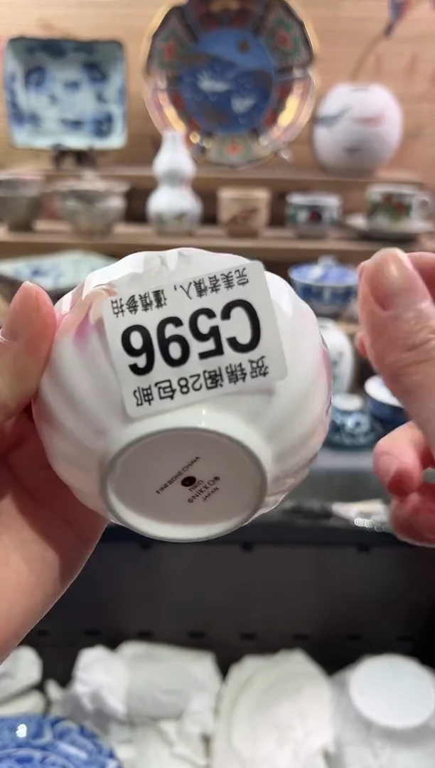 【闪购商品】瓷片当天满28米包邮C596