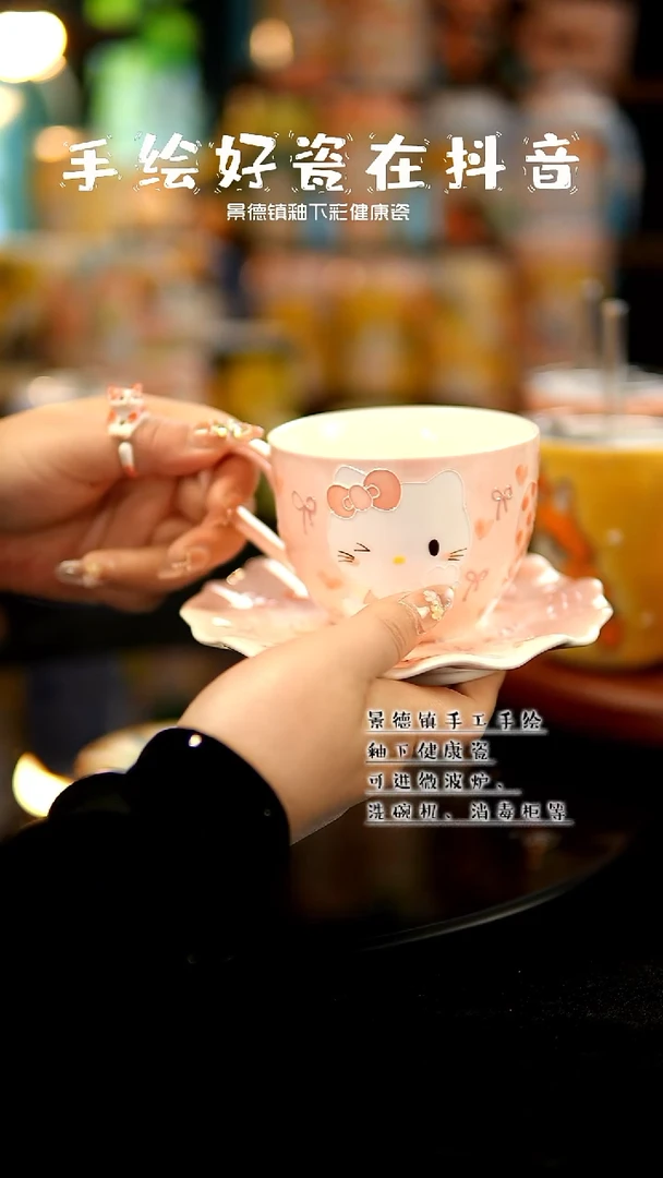 景德镇手绘陶瓷&A513