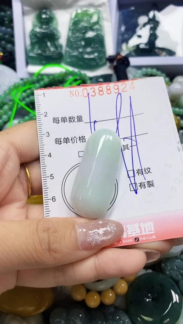 颈饰未镶嵌翡翠闪购0388924