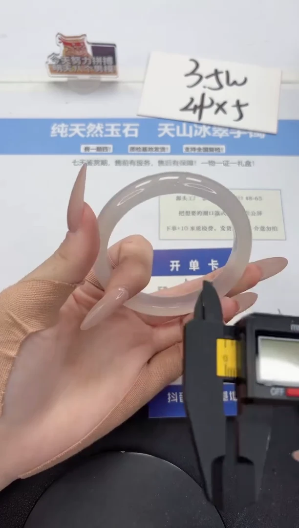 【闪购商品】石英质玉手镯未镶嵌A368-56.8