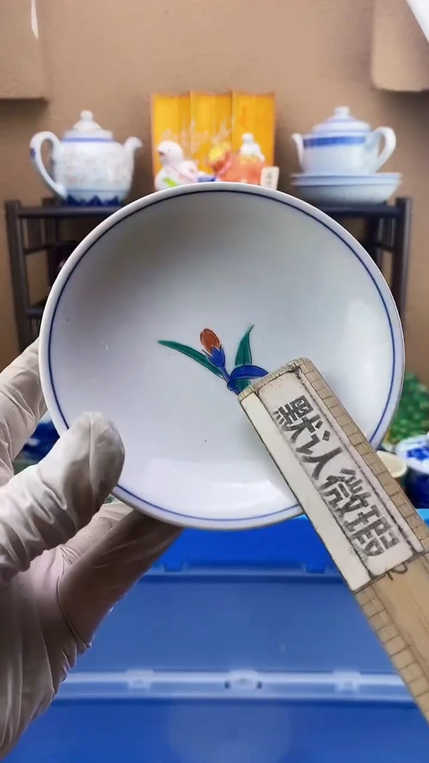 瓷片渔**读xxxxxxxxxxxx959