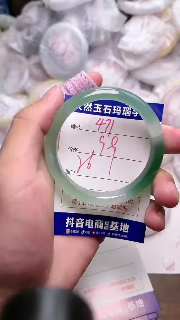 玛瑙/玉髓手镯未镶嵌471