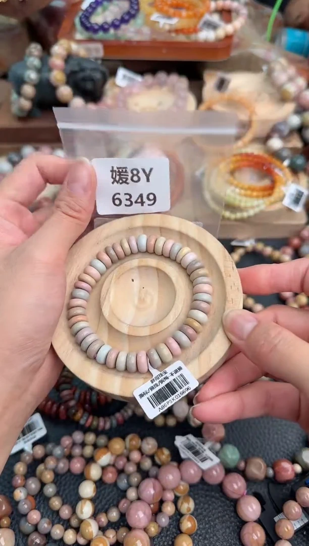 石英质玉手链未镶嵌林*8Y6349