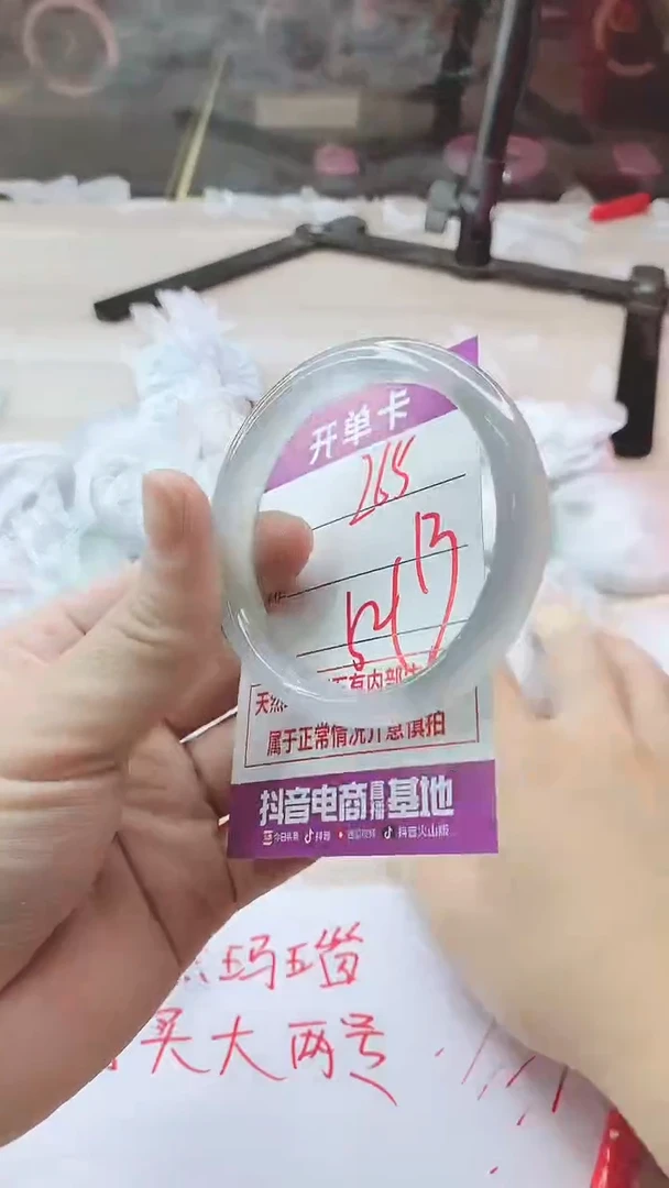 手镯玛瑙/玉髓未镶嵌265