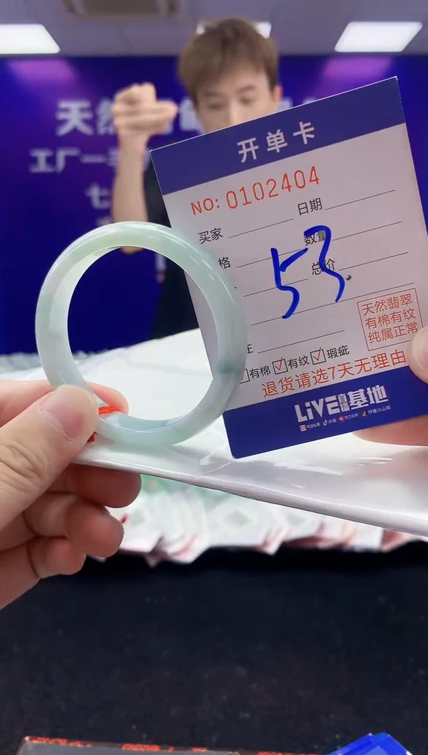 未镶嵌手镯翡翠AAAAAAAAAAAA3333