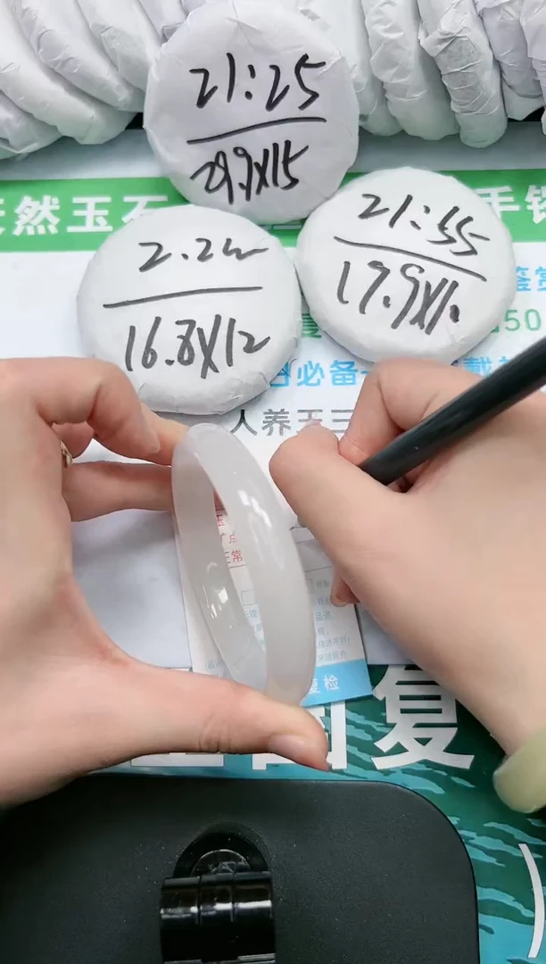 【闪购商品】石英质玉手镯未镶嵌K93-50/65