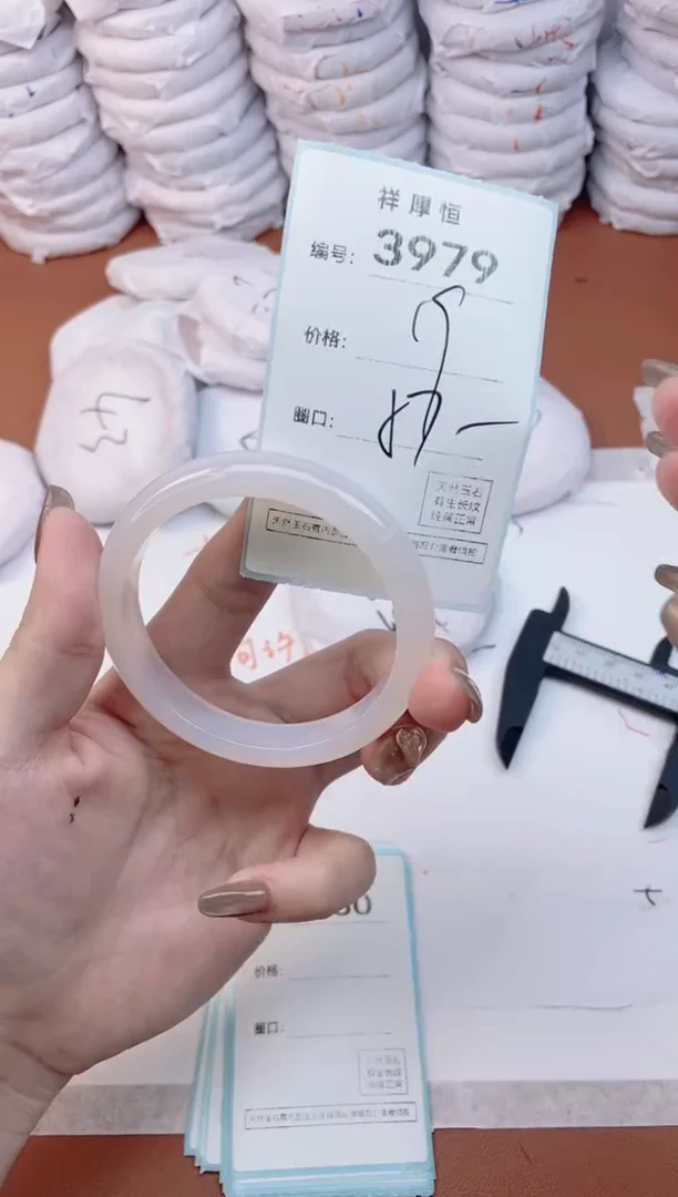 【闪购商品】玛瑙/玉髓手镯未镶嵌3979