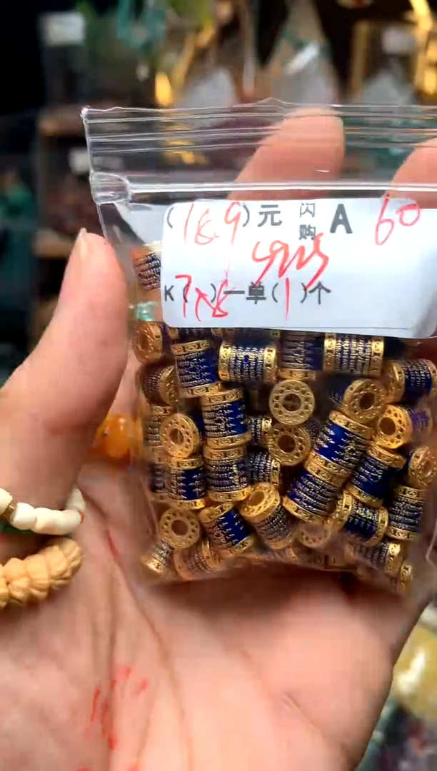 未镶嵌琥珀珠宝奇石A60