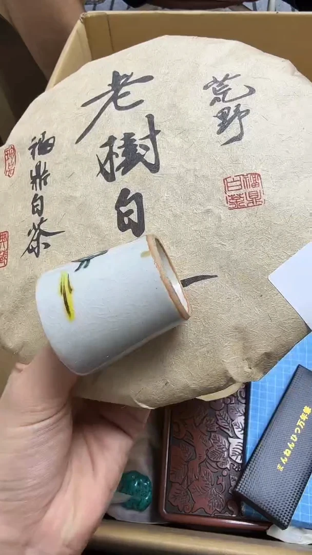 潇*瓷片瓷片瓷片瓷片