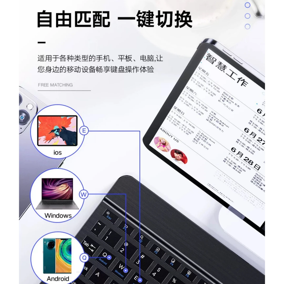 准新品  无线蓝牙键盘平板适用ipad苹果平板