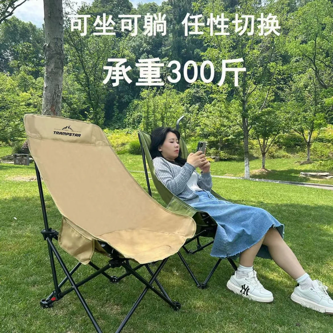 三档调节山标-Trampstar-升级版折叠月亮椅