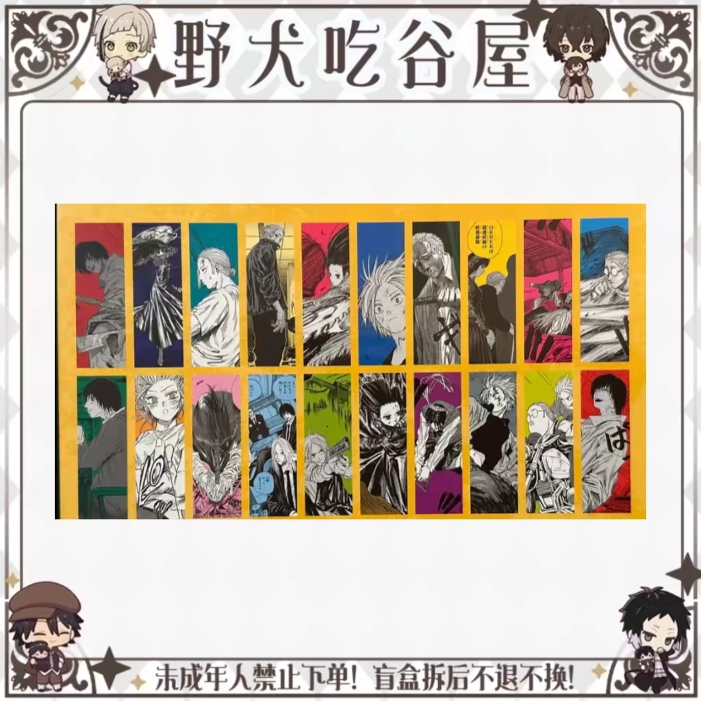 【坂本日常】原画明信片