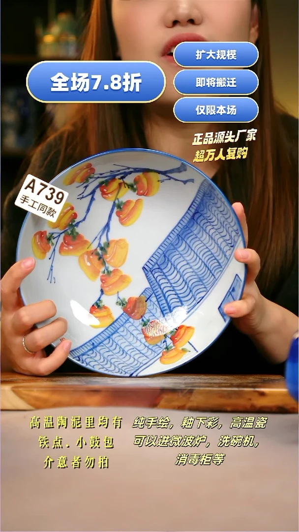 其他A739陶然集器瓷器