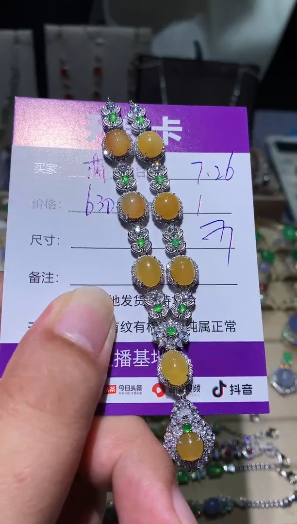 翡翠未镶嵌耳饰萌*鹿萌芽鹿