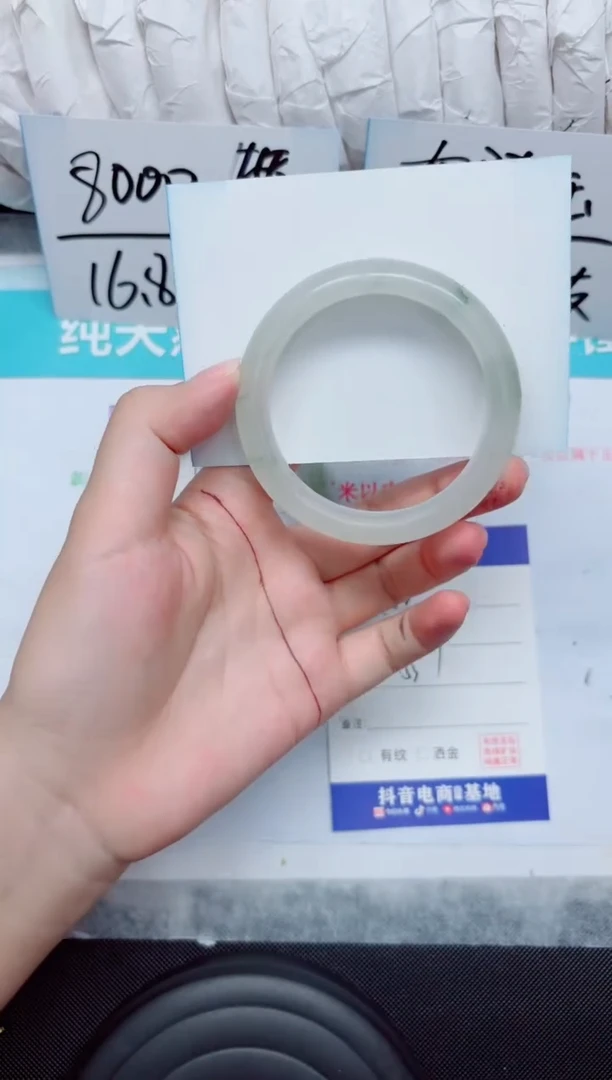 未镶嵌手镯石英质玉132-53