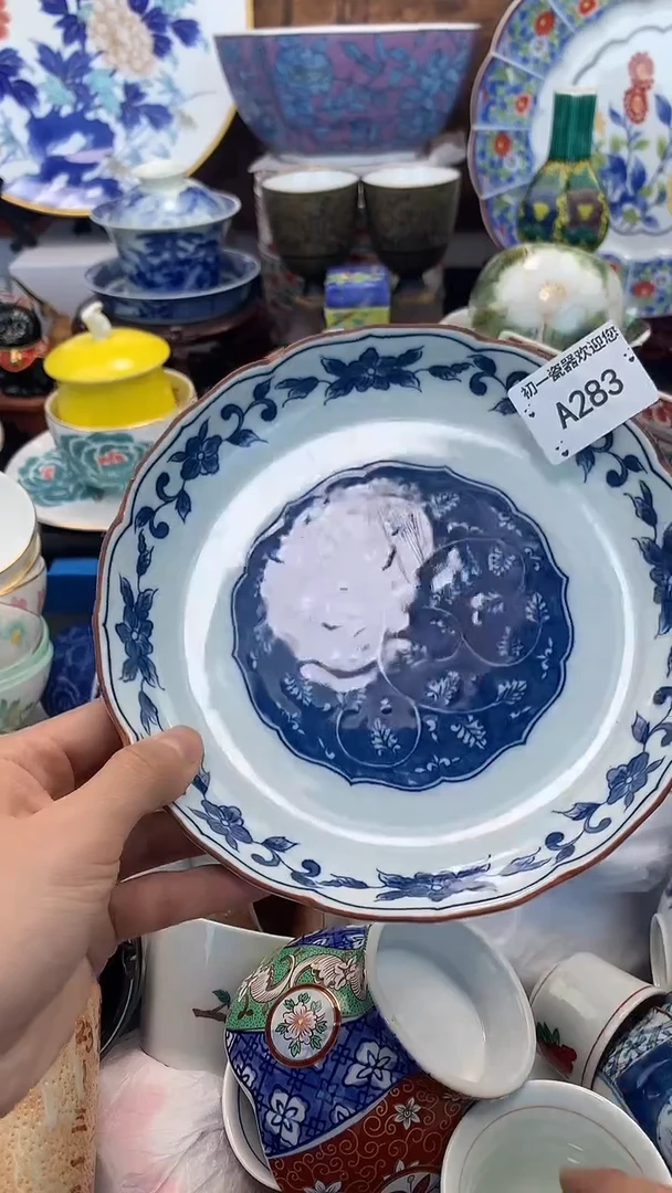 【闪购商品】瓷片啊啊啊啊啊啊啊啊啊啊