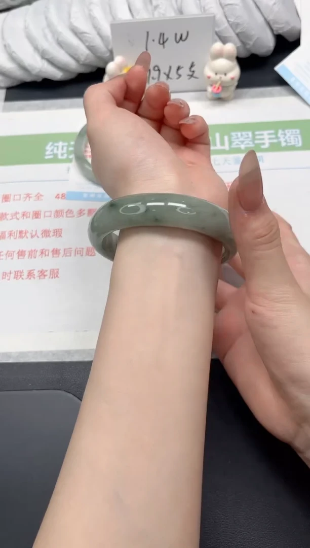 【闪购商品】石英质玉手镯未镶嵌90-62