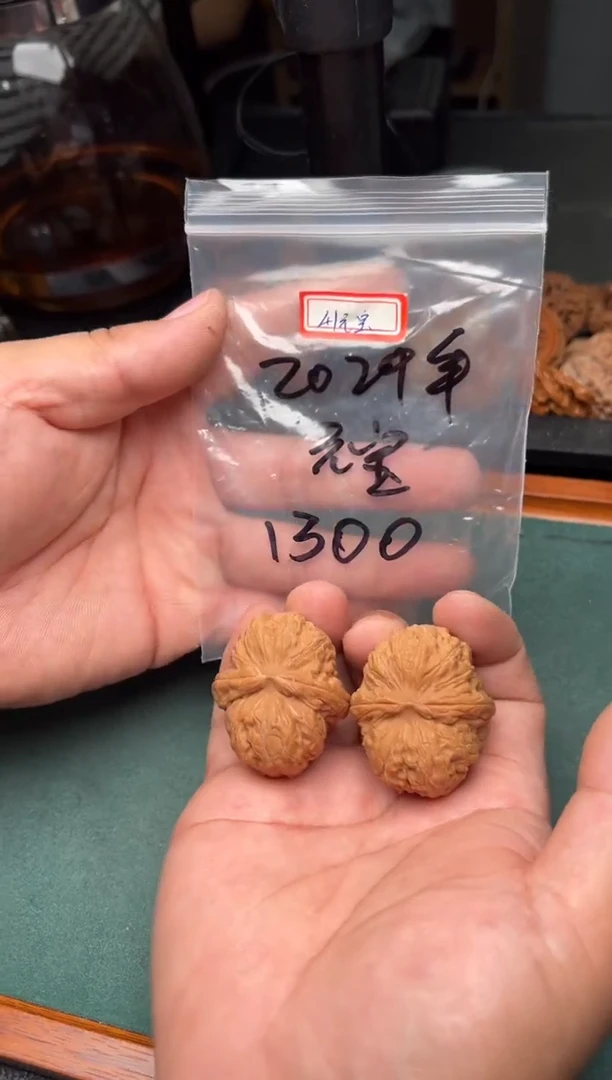 把件文玩核桃41元宝