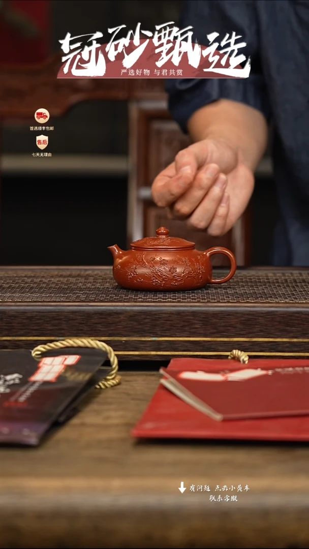 茶壶紫砂冠砂甄选65