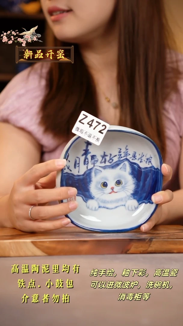 其他WZ472陶然集器瓷器