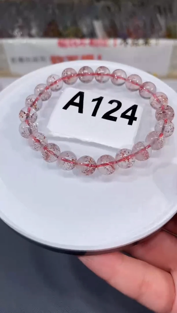 未镶嵌手链水晶A124 金草莓 8+