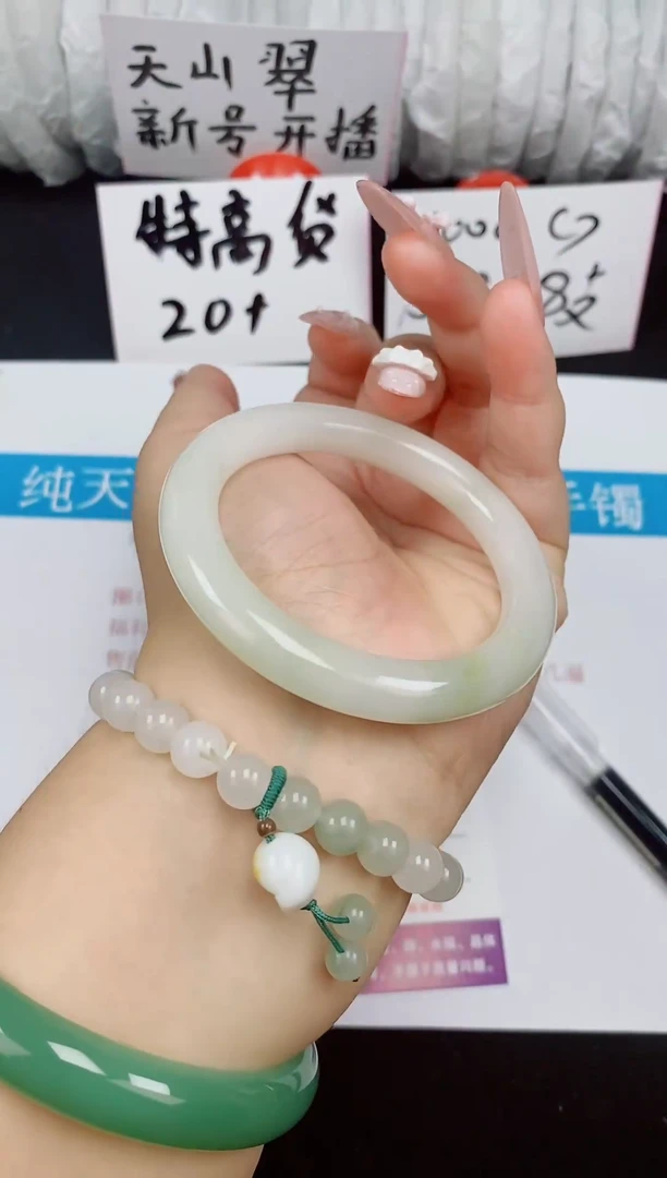 石英质玉手镯未镶嵌32/54-55