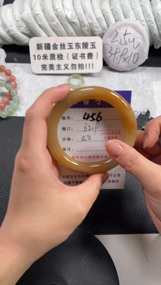 【闪购商品】石英质玉手镯未镶嵌63