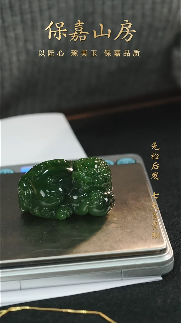 吊坠(不含链)未镶嵌和田玉Y0504和田玉吊坠