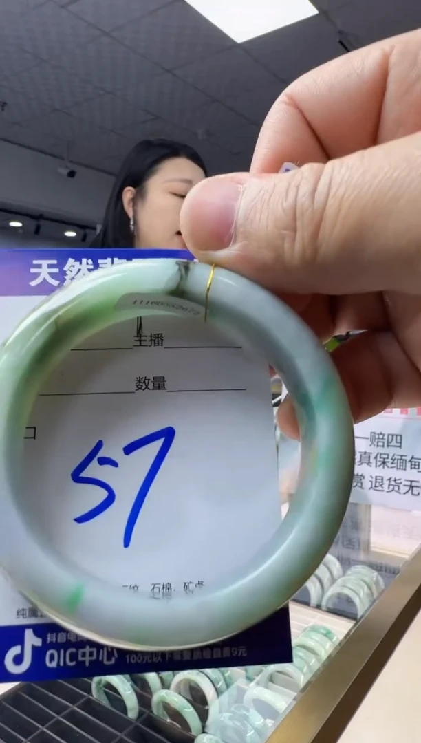 未镶嵌手镯翡翠翡翠a货