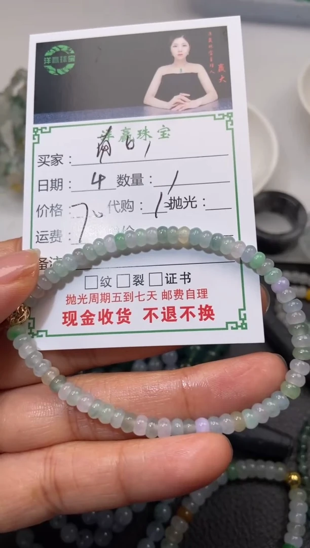 翡翠未镶嵌颈饰手串