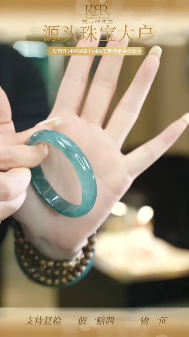 未镶嵌手镯翡翠KBR12183  雪花棉