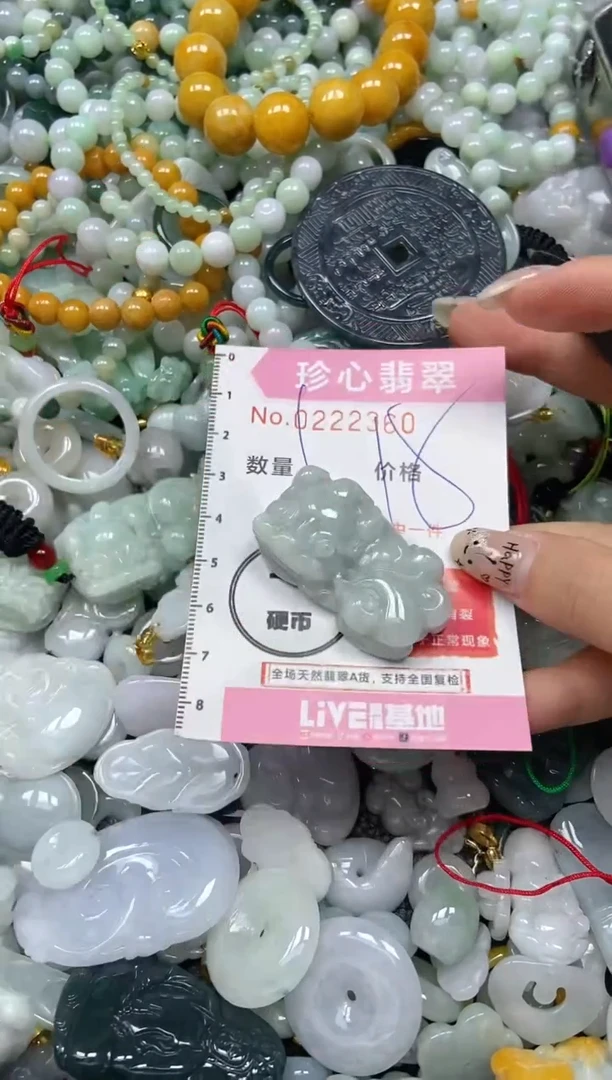 翡翠未镶嵌颈饰闪购0222360